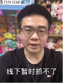 1天20万人涌入支付宝里。。。夹娃娃？