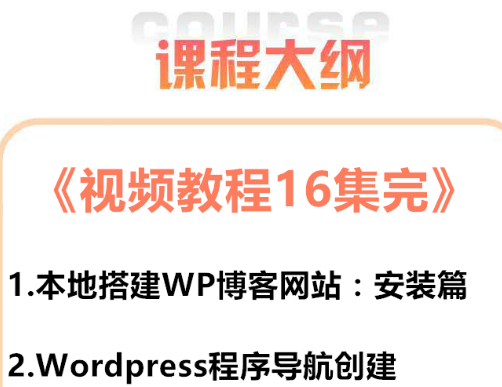 学习织梦cms建站要学习什么知识?