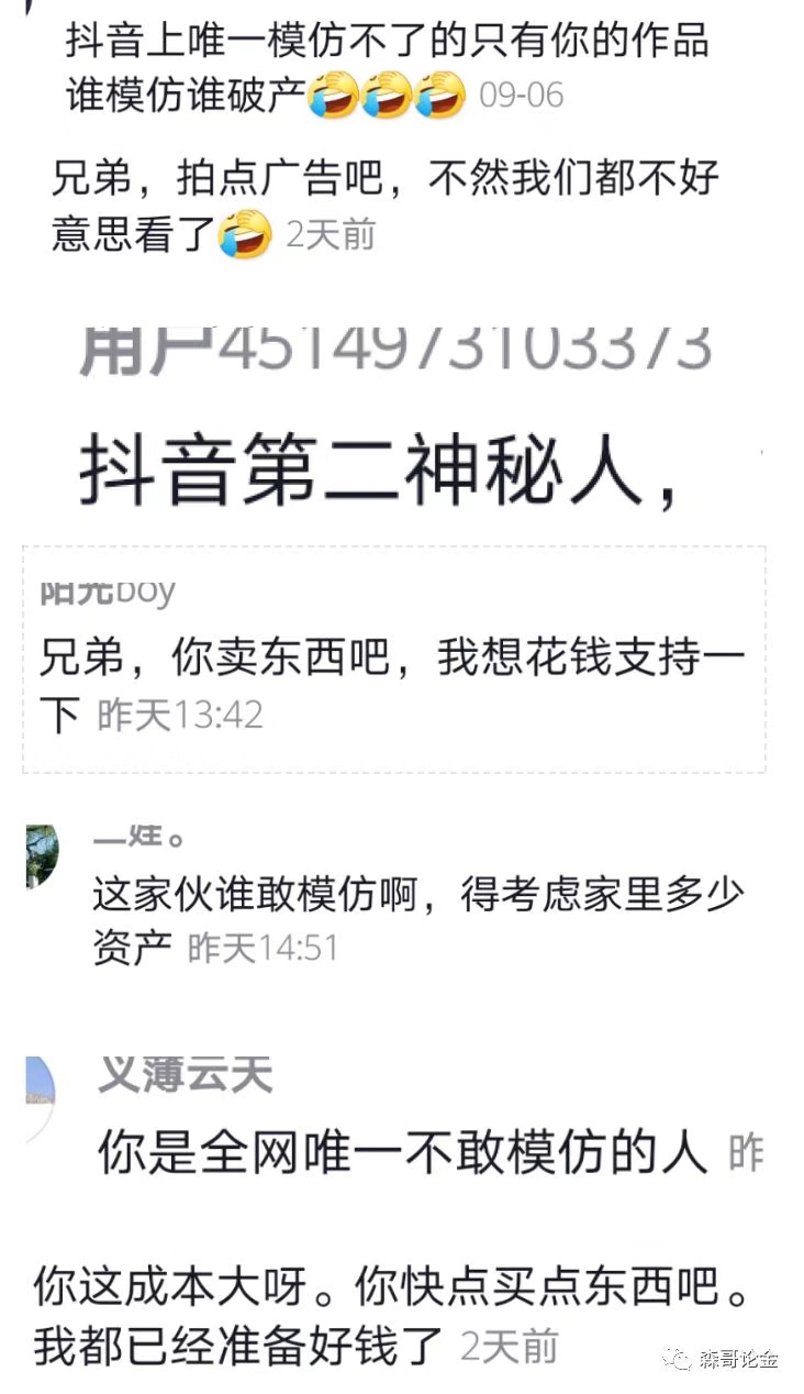 雪茸堂——全网最壕吃播，无人敢模仿