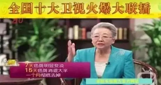 这些 「智商税」劝你躲开 ！