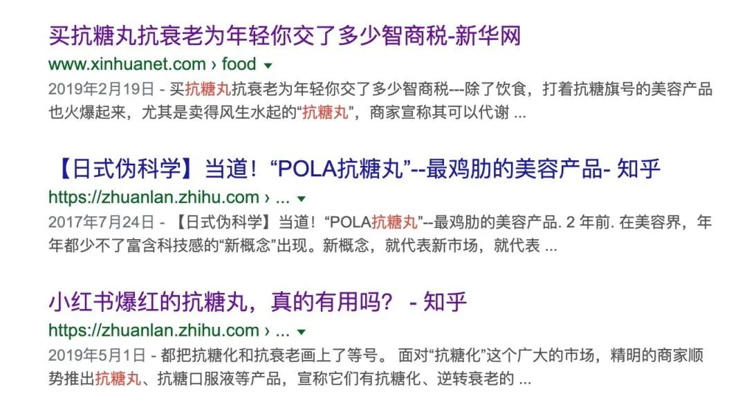 这些 「智商税」劝你躲开 ！