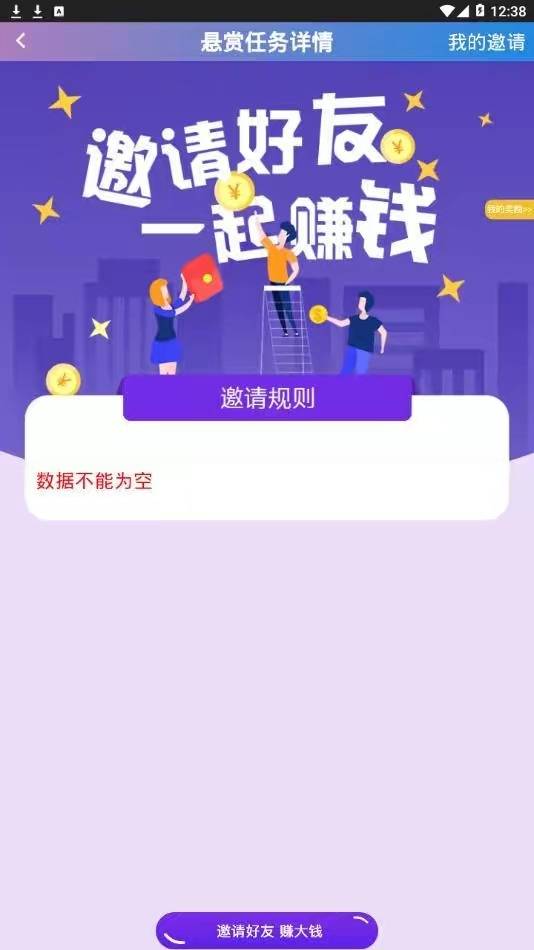 哆啦赚是真的吗？全方位分析