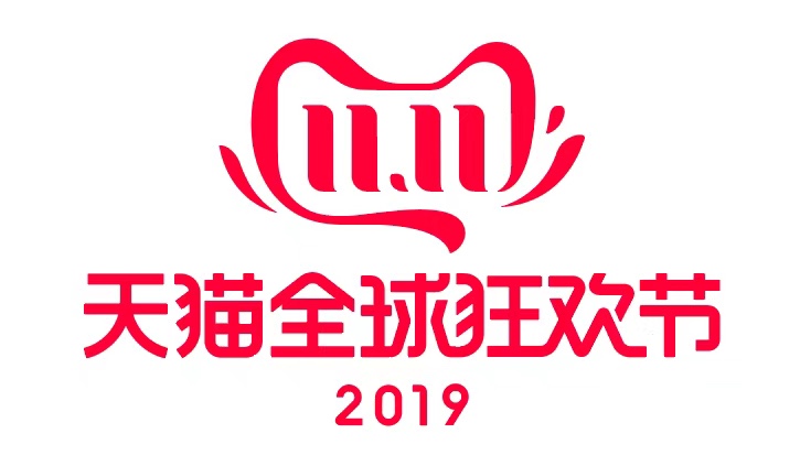 看完2019天猫双11LOGO，我发现...