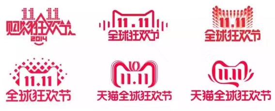 看完2019天猫双11LOGO，我发现...