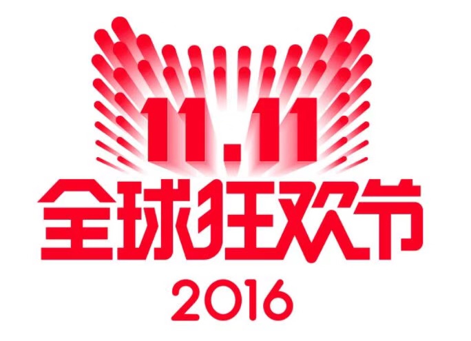 看完2019天猫双11LOGO，我发现...