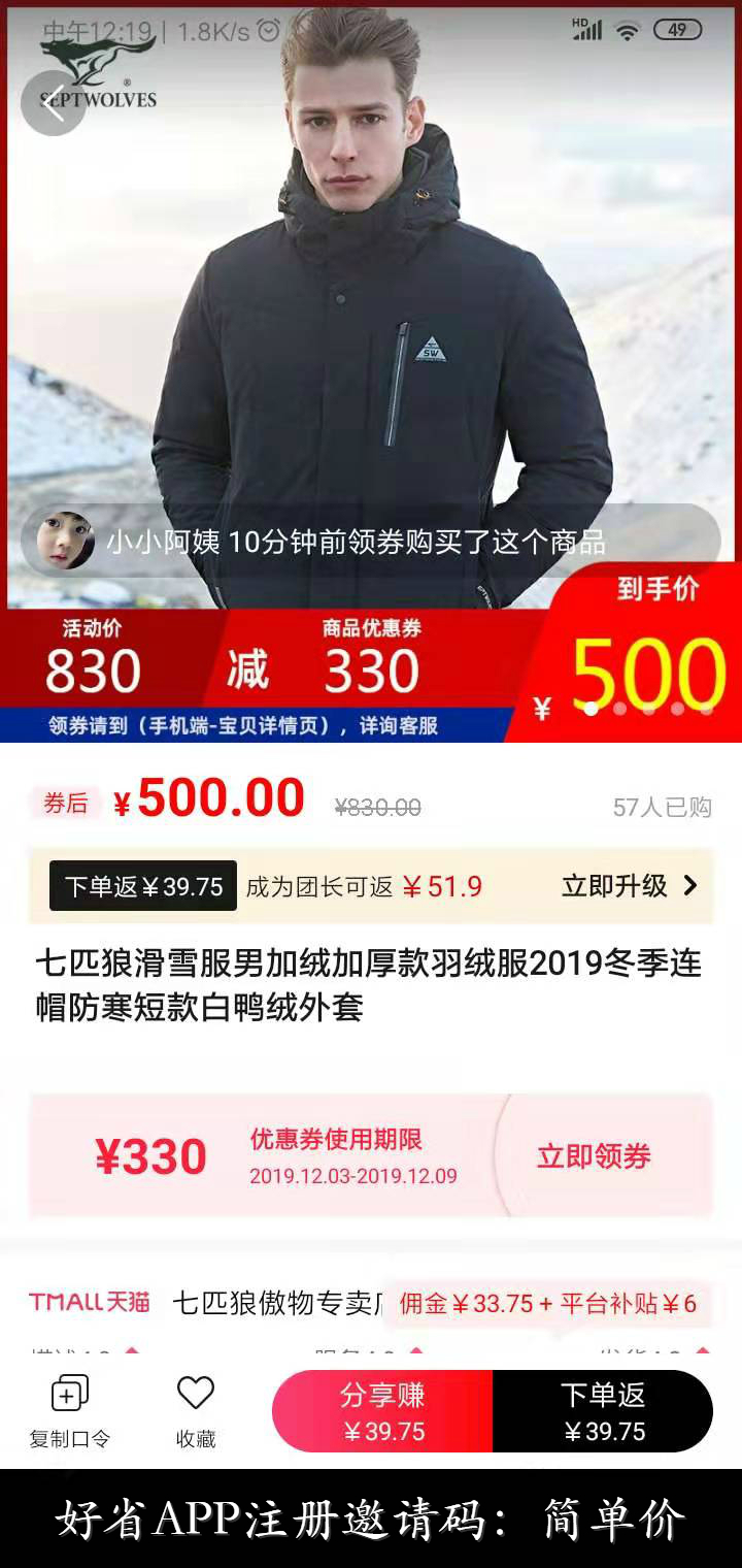 在家闲着没事怎么能挣点钱呢？无本每天赚300元！