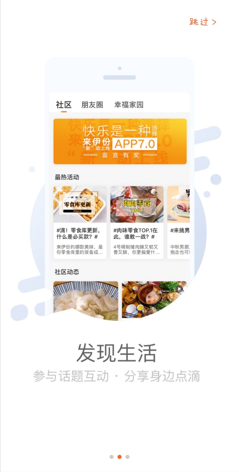 来伊份零食怎么样？价格那么便宜是正品吗？