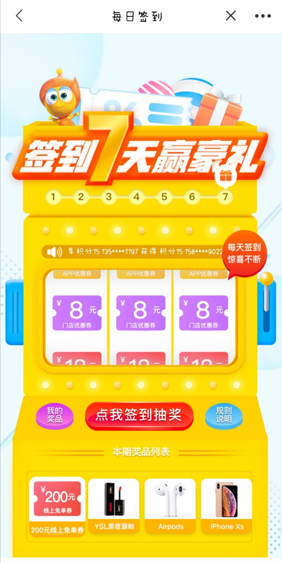 来伊份零食怎么样？价格那么便宜是正品吗？