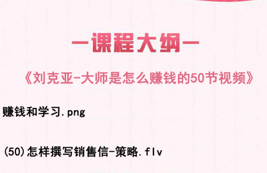 普通人如何通过营销赚到第一个一百万?