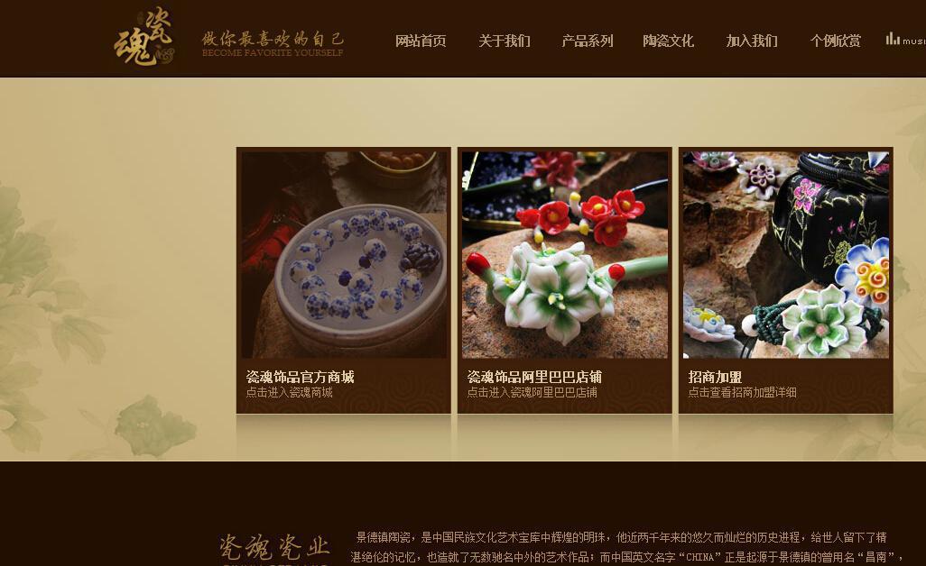 1688商家让我们努力的活着