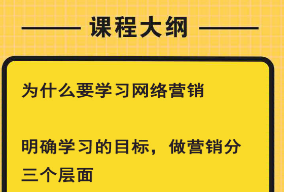 网络营销的效果怎么样，为什么你做不好网络营销？