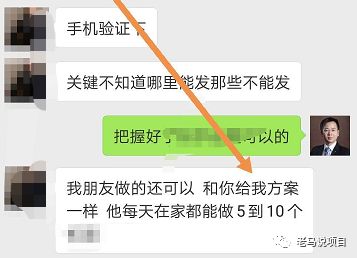 网络推广方案有哪些方法？为大家介绍平台