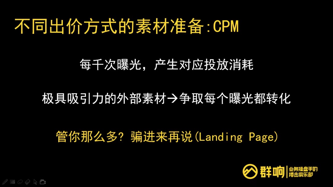 Evan：信息流投放的一切，底层逻辑、局限性、保效果的抓手