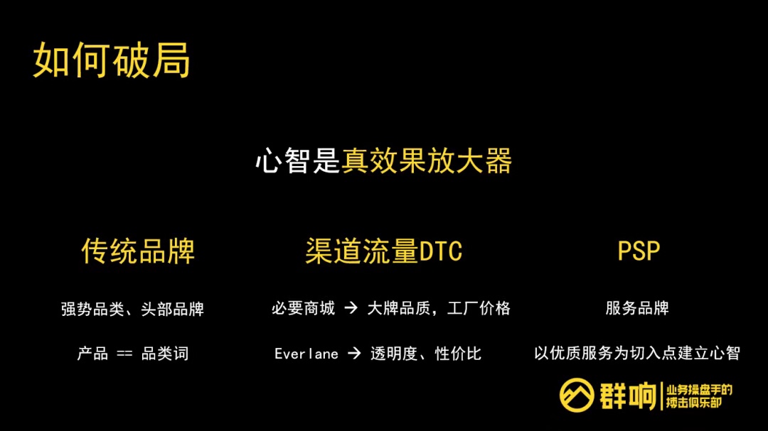 Evan：信息流投放的一切，底层逻辑、局限性、保效果的抓手