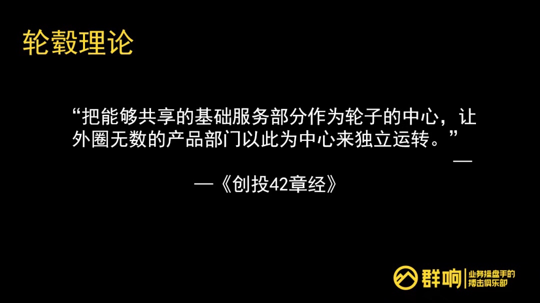 Evan：信息流投放的一切，底层逻辑、局限性、保效果的抓手