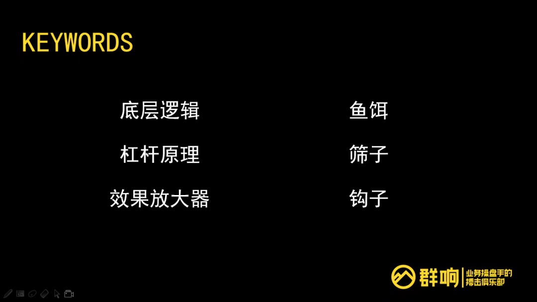 Evan：信息流投放的一切，底层逻辑、局限性、保效果的抓手