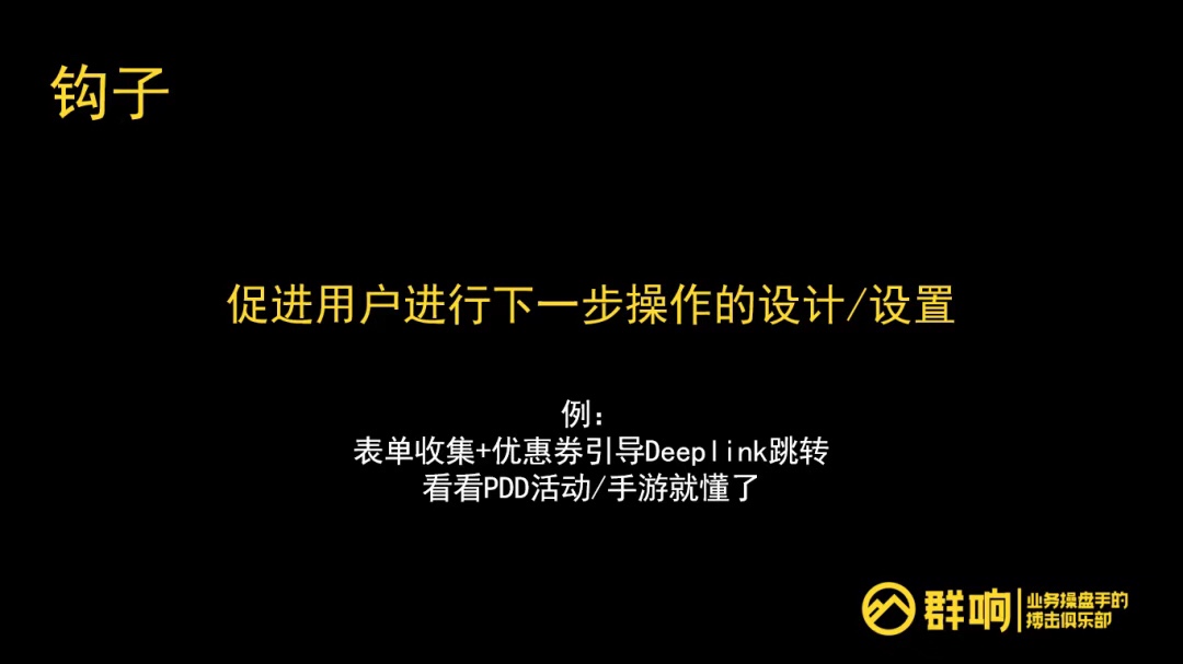 Evan：信息流投放的一切，底层逻辑、局限性、保效果的抓手