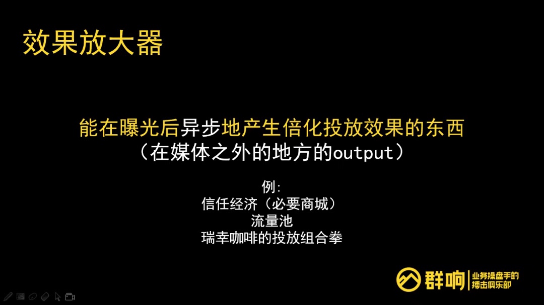 Evan：信息流投放的一切，底层逻辑、局限性、保效果的抓手