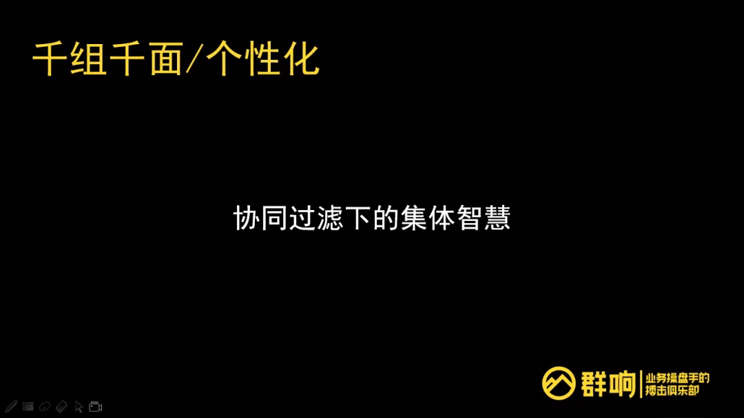 Evan：信息流投放的一切，底层逻辑、局限性、保效果的抓手