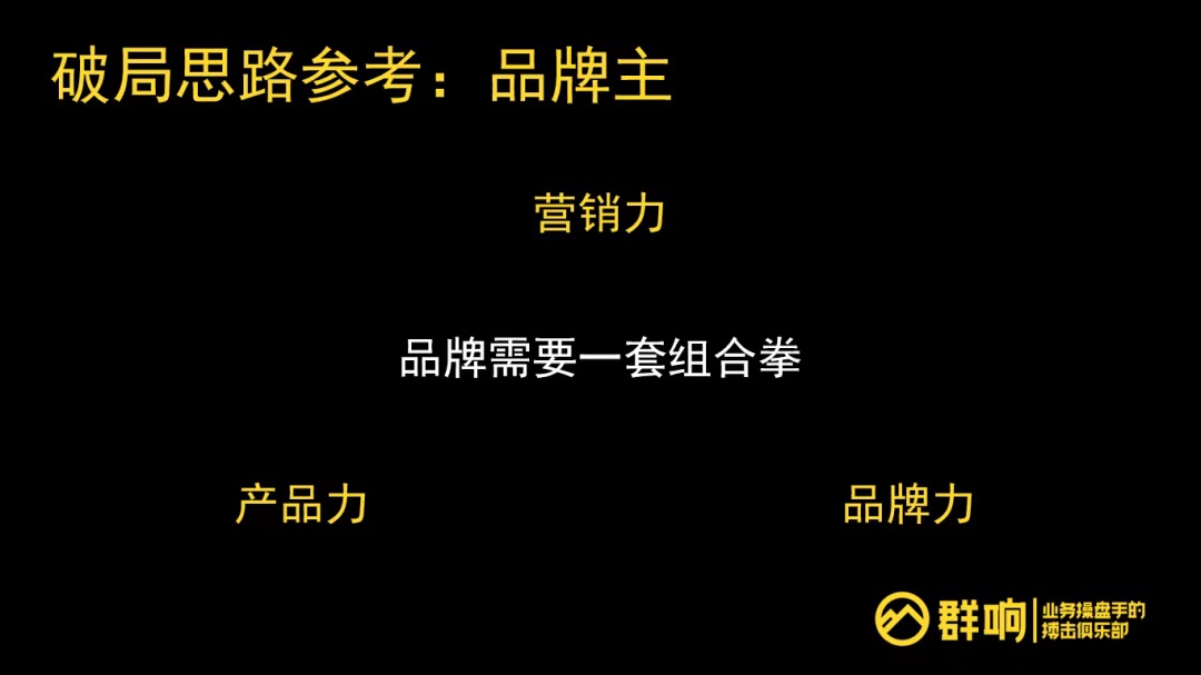 Evan：信息流投放的一切，底层逻辑、局限性、保效果的抓手