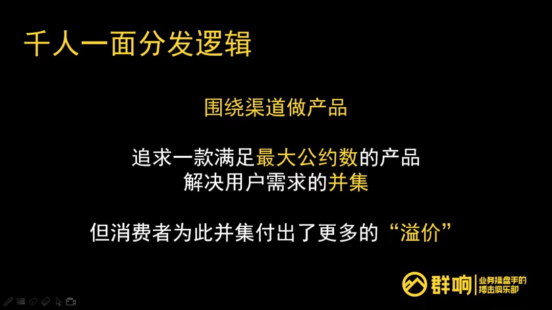 Evan：信息流投放的一切，底层逻辑、局限性、保效果的抓手