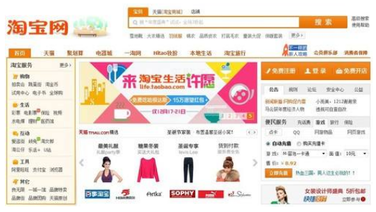 一个人可以开淘宝店吗?除了开淘宝店还有别的赚钱方法吗？