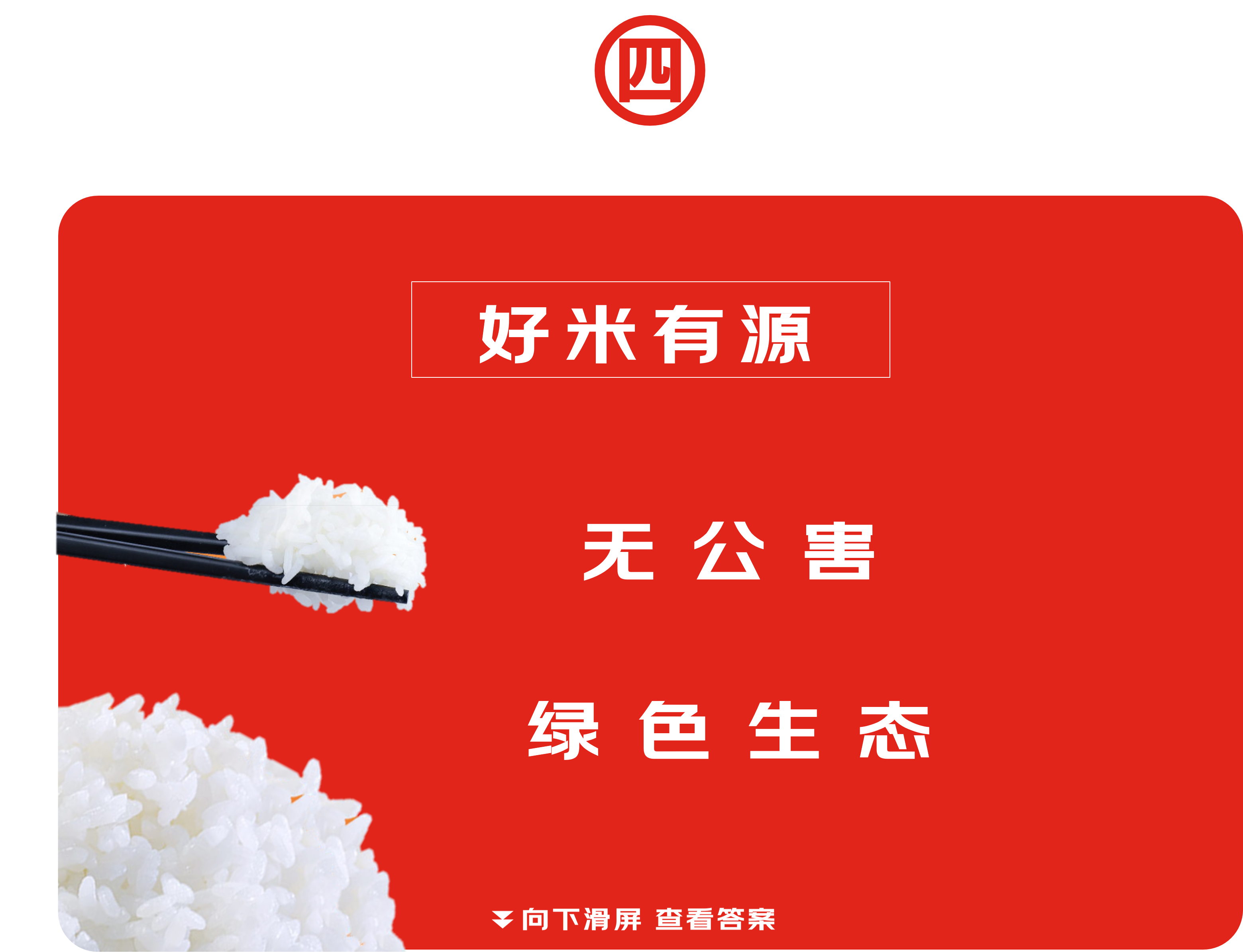 京东商家注意！虚假数据宣称产品功能广告被监管处罚35万！
