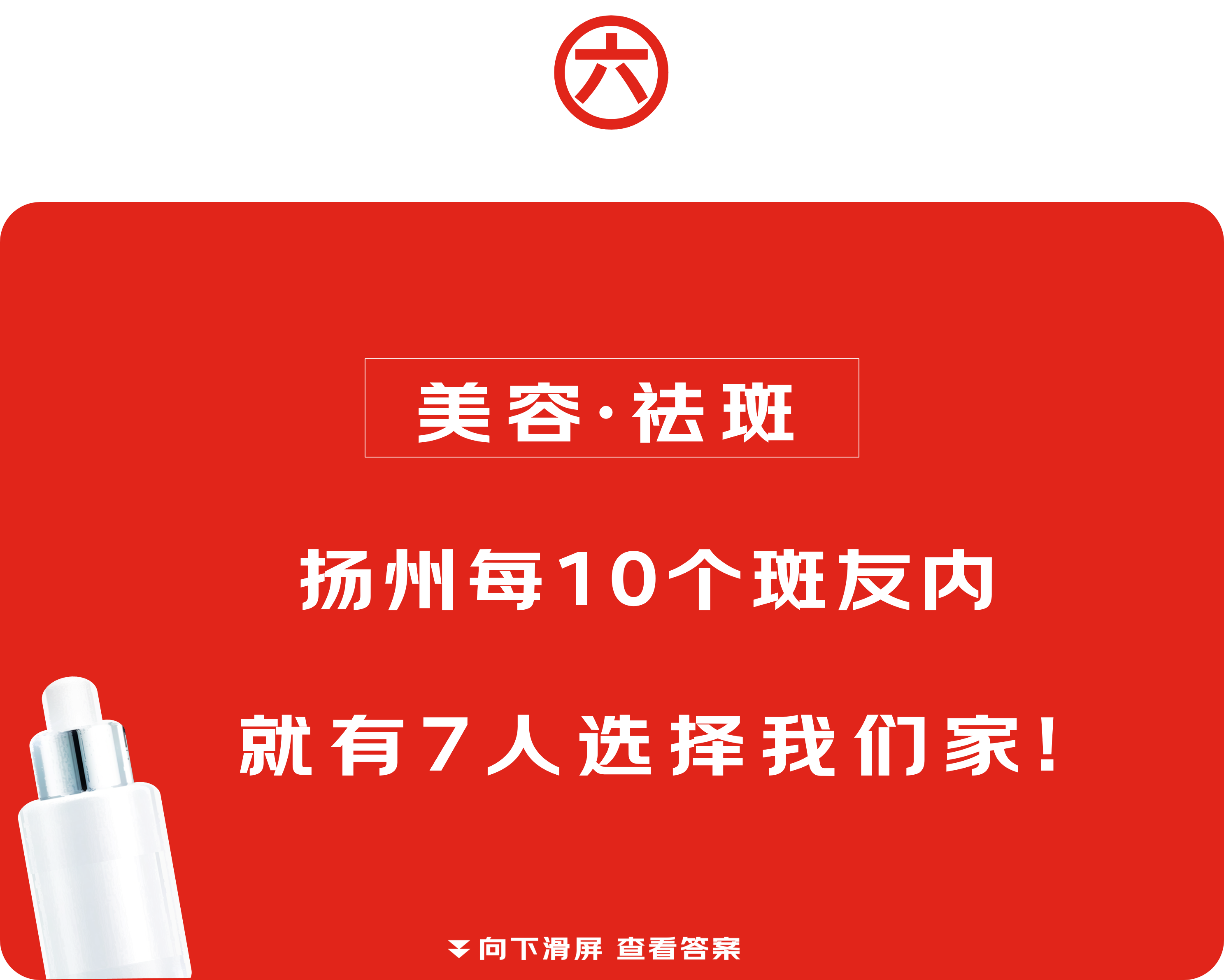 京东商家注意！虚假数据宣称产品功能广告被监管处罚35万！