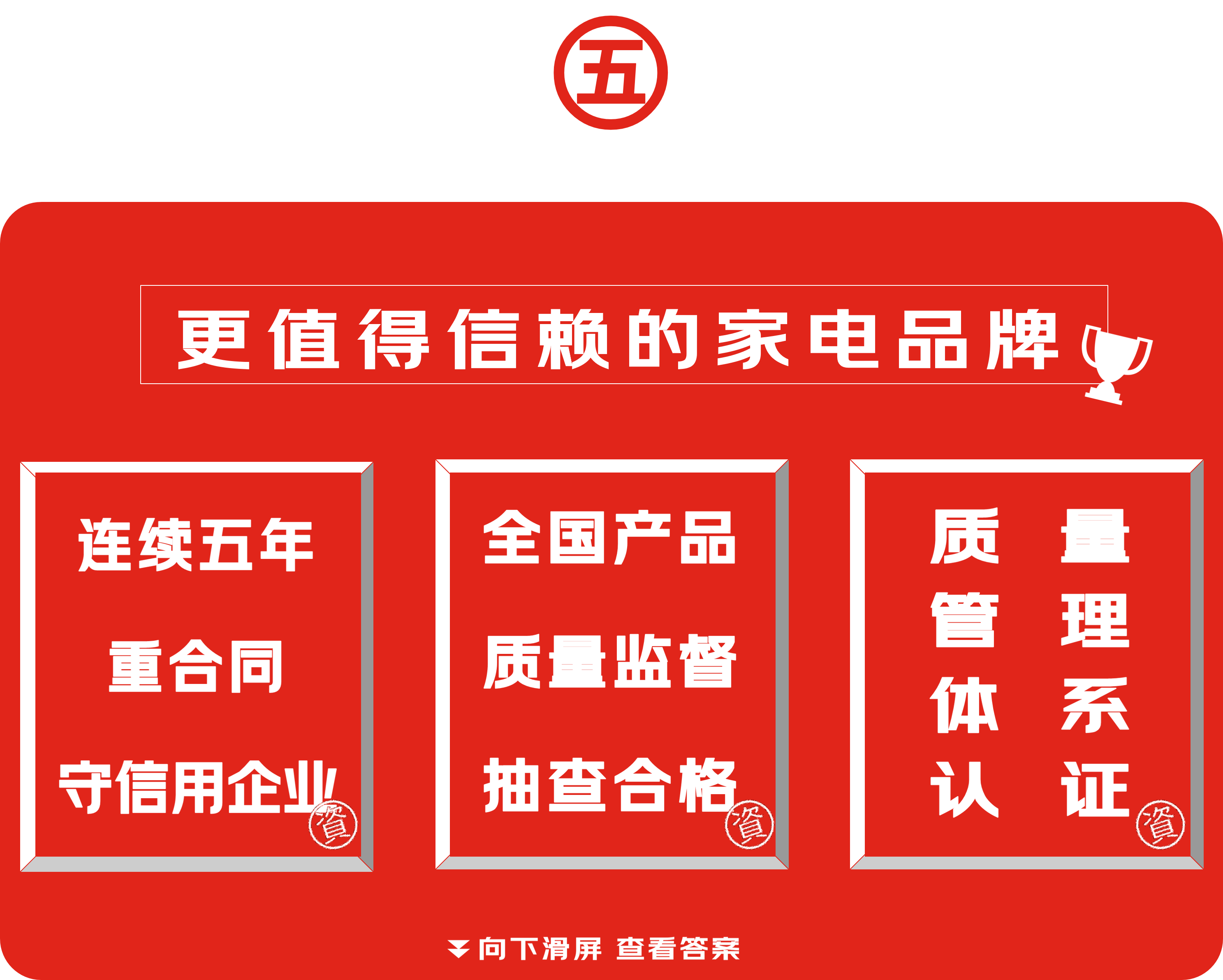 京东商家注意！虚假数据宣称产品功能广告被监管处罚35万！