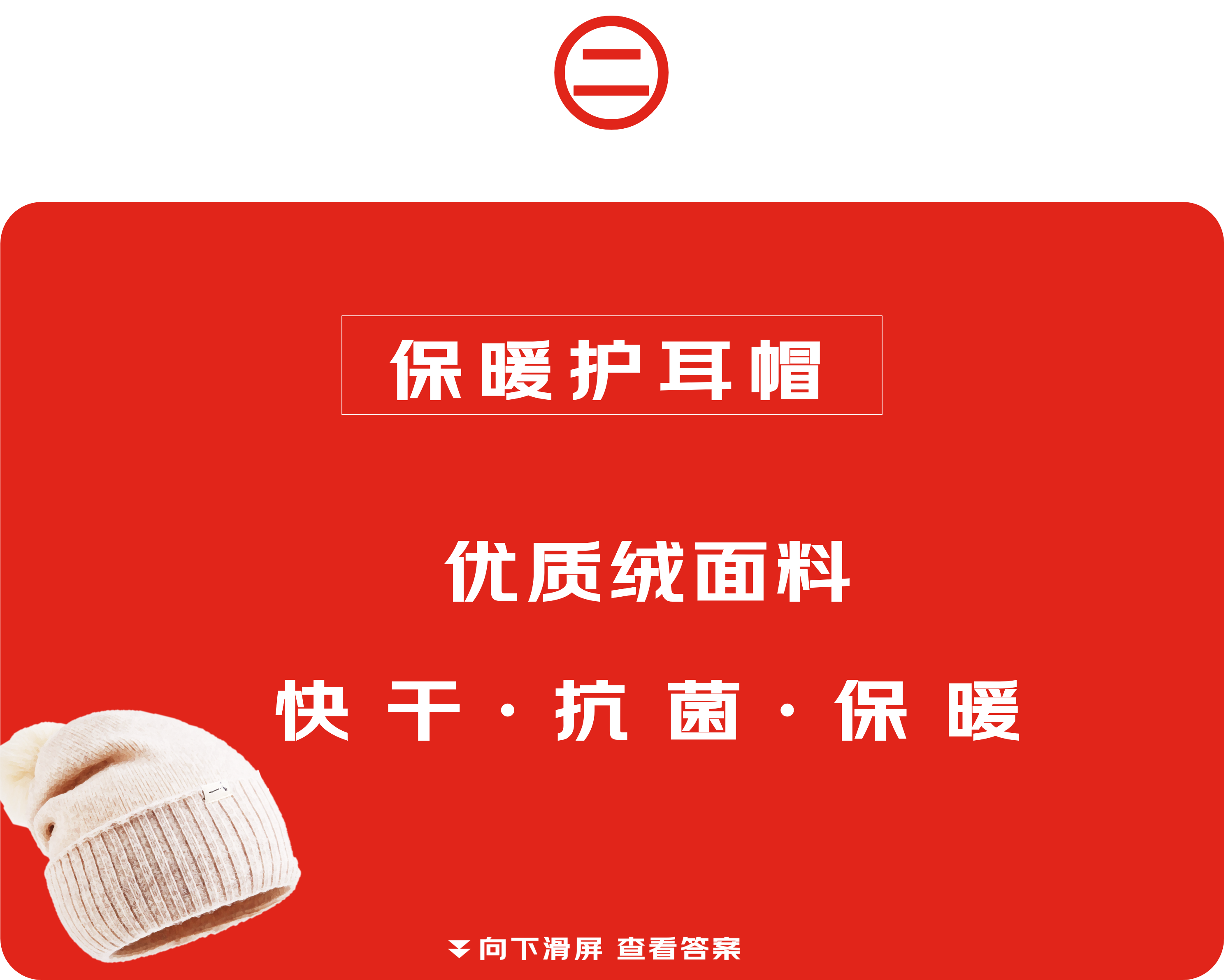 京东商家注意！虚假数据宣称产品功能广告被监管处罚35万！