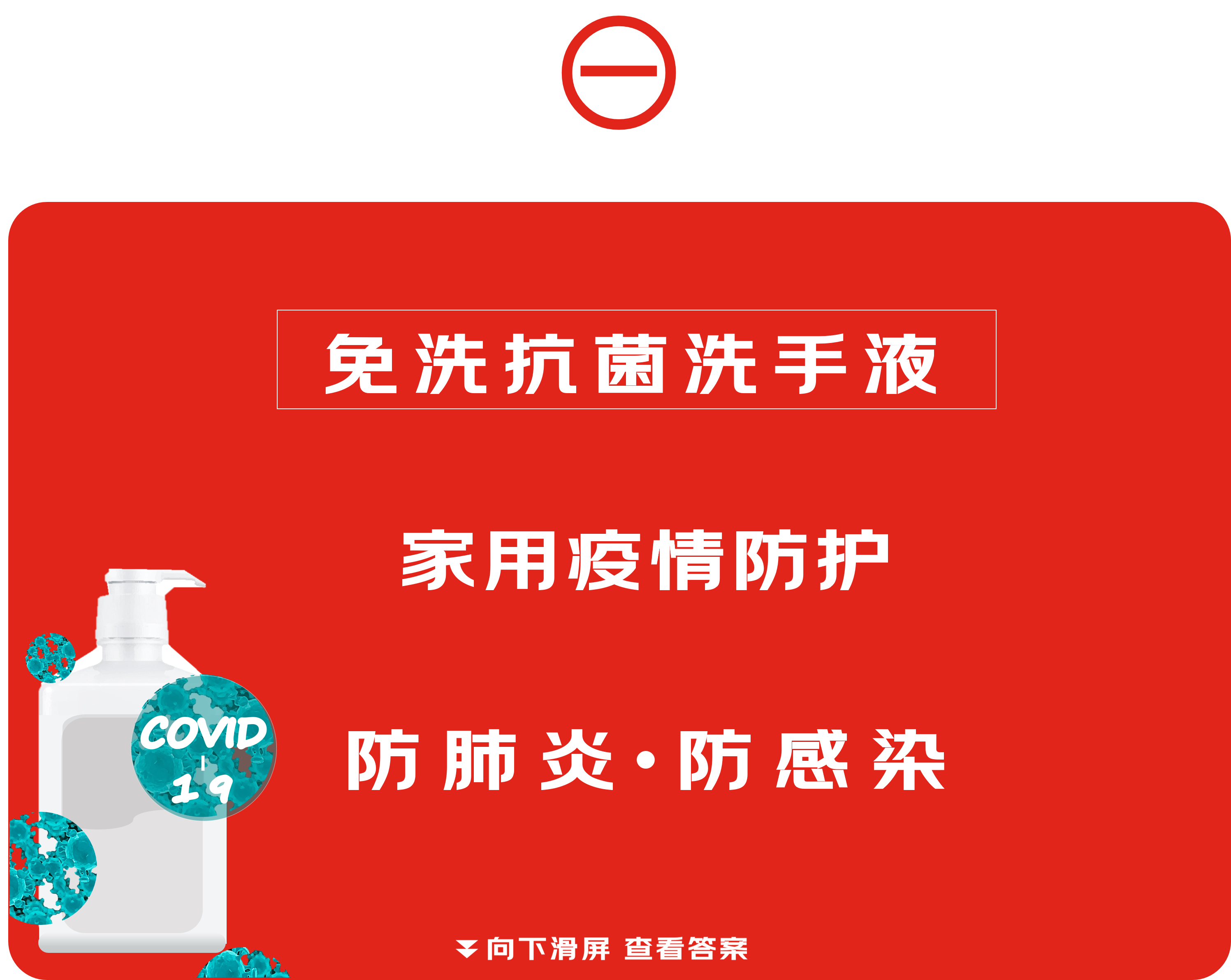 京东商家注意！虚假数据宣称产品功能广告被监管处罚35万！
