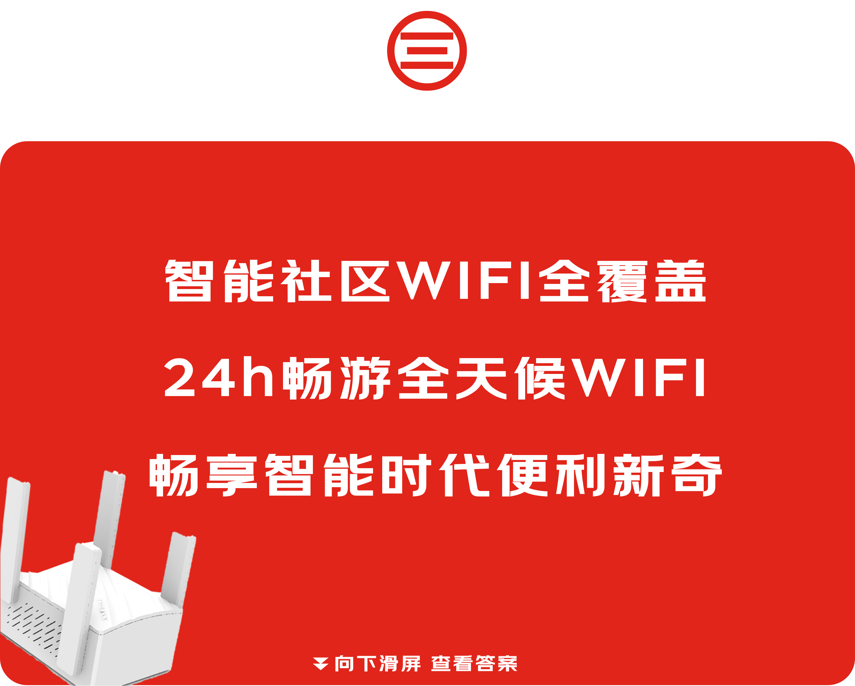 京东商家注意！虚假数据宣称产品功能广告被监管处罚35万！