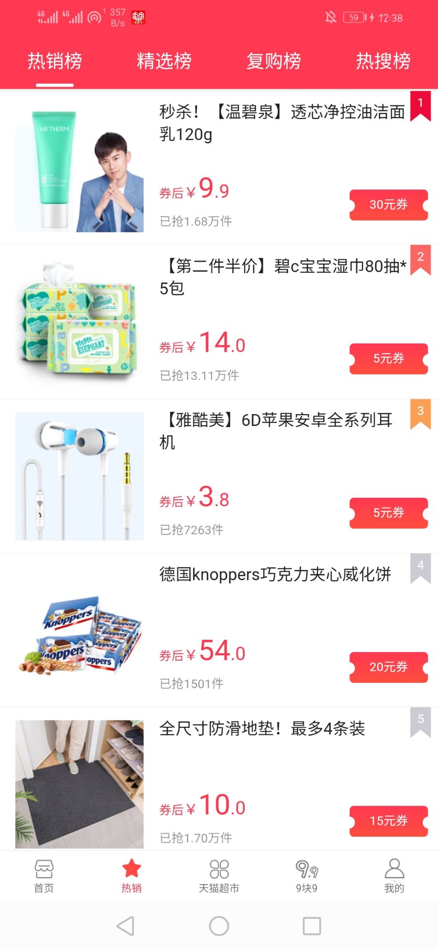 超级省是做什么的？它能用来赚钱吗？