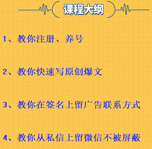 小红书的笔记怎么去推荐？推荐的技巧是什么？