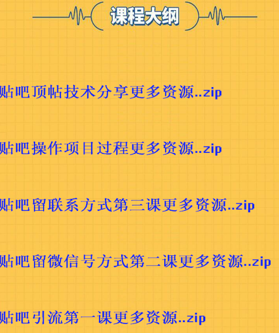 百度贴吧怎么去顶帖？不用软件也能做到？