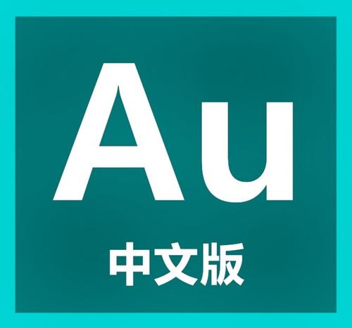 Au新手教程如何去消除噪音，消除人声？