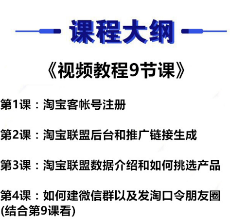 做微信淘宝客怎么避免封号，方法介绍？