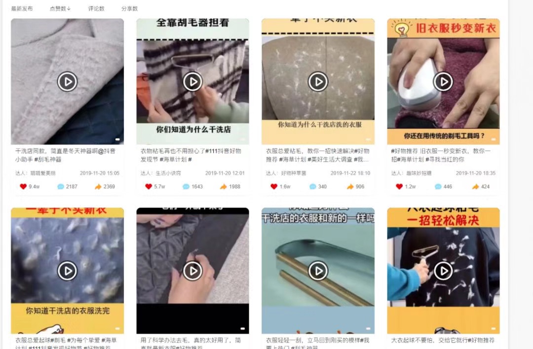 详解简单可复制的抖音淘客实用玩法，教你快速实现短视频变现