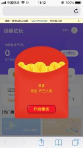 10元也可以提现的软件？这几款赚钱app你千万别错过了