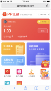 10元也可以提现的软件？这几款赚钱app你千万别错过了