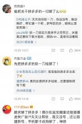 “微信最严外链规范”实行，社交电商还怎么社交？