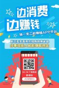 APP淘客到底赚不赚钱？淘客APP现在好不好做？