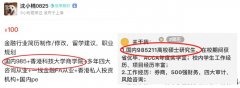 社会精英都在闲鱼上给人改简历了