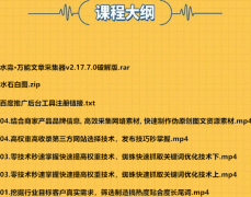 百度关键词怎么进行收录的？有什么技巧吗？