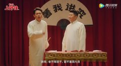 【营销案例】中国气象局“雨神”转正；孟鹤堂大赞上好佳