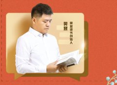人人都可以做老板的时代，如何才能低风险创业？
