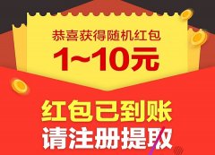 趣看天下赚钱是真的吗？一天能赚多少？