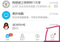 QQ附近的人私信点赞引流的脚本分享?