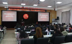 黑龙江省家服信用平台上线，推动家政服务产业创新发展