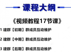 怎么将淘宝的客户引流到微信当中？